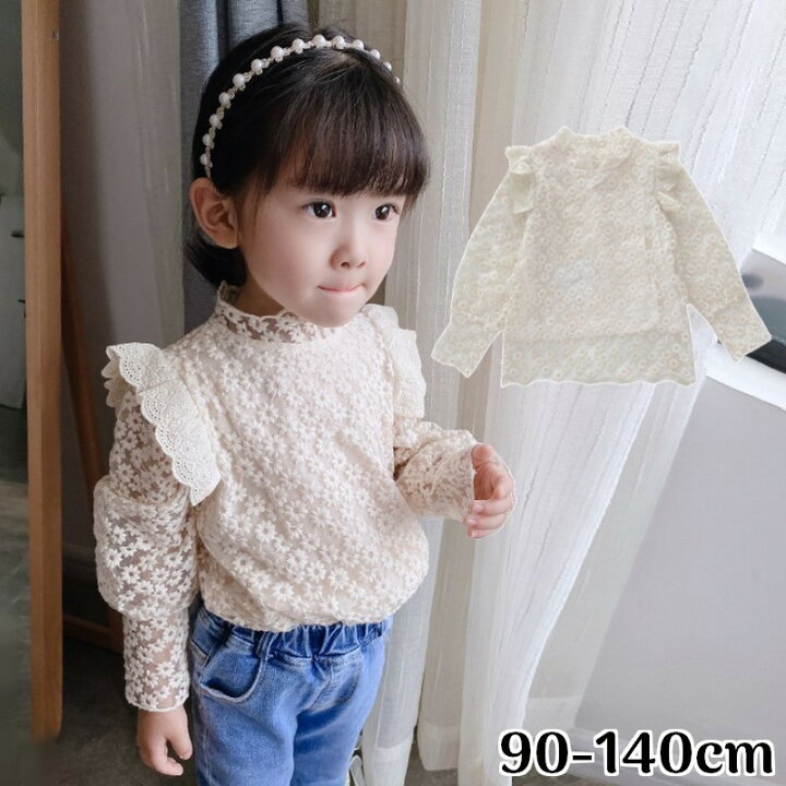 楽天市場】送料無料 ブラウス 長袖 キッズ 子供服 女の子 トップス 