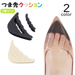 インソール 衝撃吸収 シューキーパー つま先の人気商品 通販 価格比較 価格 Com