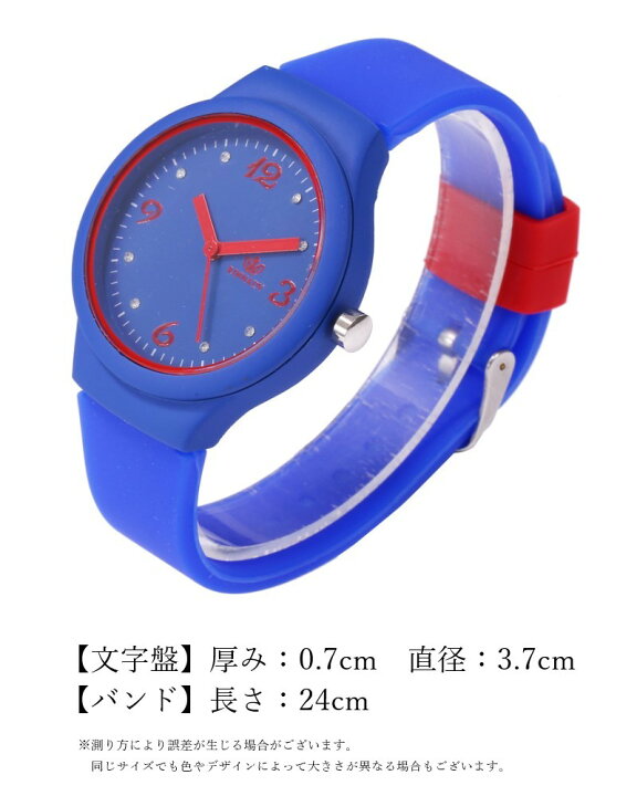 楽天市場 送料無料 腕時計 レディース 女性 ファッション雑貨 アナログ時計 クオーツ式 クオーツ時計 幅広 大きめ 無地 ホワイト ブラック ブルー カラフル ポップ カジュアル 華やか かわいい キュート ガーリー Dolcissimo