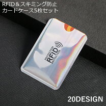 楽天市場】交通系ICカードの通販