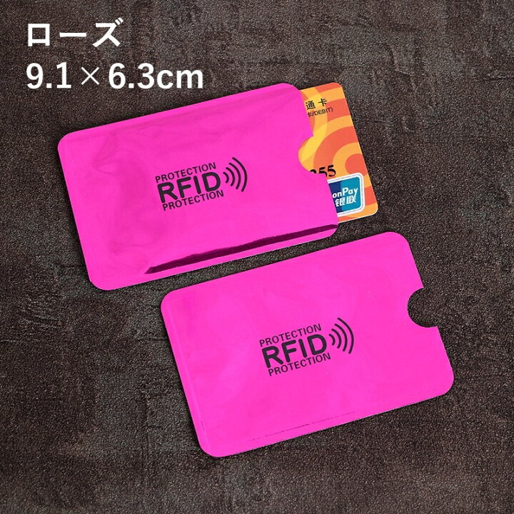 楽天市場】送料無料 スキミング防止 カードケース 5枚セット RFID磁気防止 スリーブ カード情報保護 海外旅行 クレジットカード パスポート クレカ キャッシュカード 交通系ICカード 銀行カード IDカード カード入れ 防犯グッズ カードデータ保護 磁気デー : dolcissimo 楽天市場】送料無料 スキミング防止 カードケース 5枚セット RFID磁気防止 スリーブ カード情報保護 海外旅行 クレジットカード パスポート クレカ キャッシュカード 交通系ICカード 銀行カード IDカード カード入れ 防犯グッズ カードデータ保護 磁気デー : dolcissimo