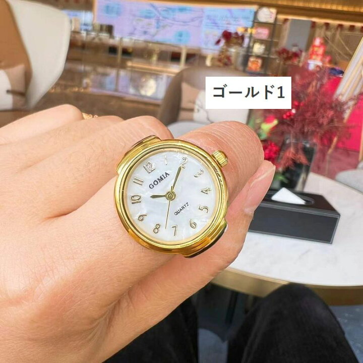 送料無料 リングウォッチ フィンガーウォッチ 指時計 指輪タイプ 指輪型 レディース 女性 ファッション雑貨 アクセサリー クオーツ時計 アナログ時計 秒針 シェル風 アラビア数字 ゴールドカラー シルバーカラー キュート ガーリー プレゼント ギフト dolcissimo 十字架モチーフ リング 指輪 金 ビジュー レディース おしゃれ