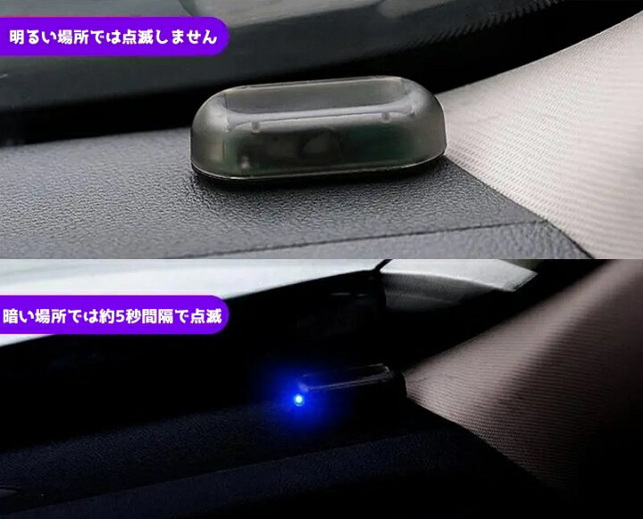 価格 交渉 送料無料 ダミー セキュリティ ライト ソーラー 式 車 赤 防犯 レッド