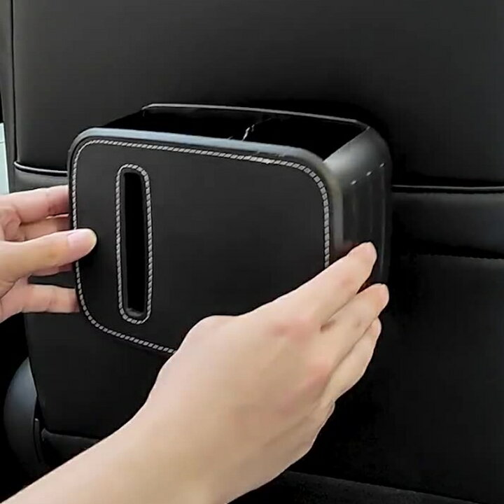 楽天市場 送料無料 車用収納ボックス 車内用 後部座席用 カー用品 多機能 テッシュボックス ゴミ箱 フェイクレザー 小物入れ ケース 装着簡単 簡単取り付け 高級感 カーアクセサリー 車用品 車載用品 便利グッズ 黒 赤 ベージュ ブラウン グレー Dolcissimo