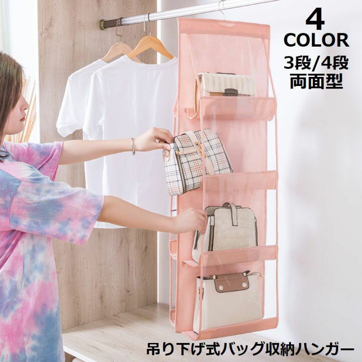 収納ラック カバン バッグ収納 グレー 折り畳み 吊り下げ 6個収納 通販 収納ラック カバン バッグ収納 吊り下げ コンパクト 6個収納 グレー