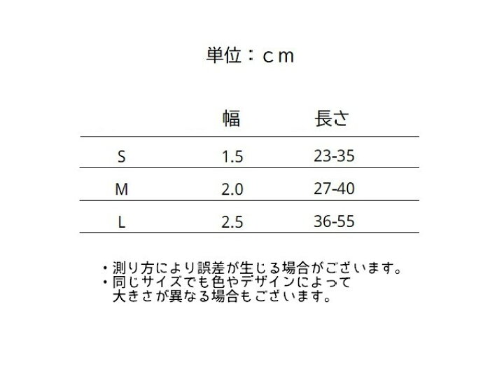 楽天市場 送料無料 首輪 犬用 ドッグ用 小型犬 中型犬 犬用グッズ ペットグッズ イラスト入り プリント入り 雷 星 長さ調節可能 細め 使いやすい かわいい かっこいい おしゃれ 定番 お出かけ お散歩 四角 カラフル Dolcissimo