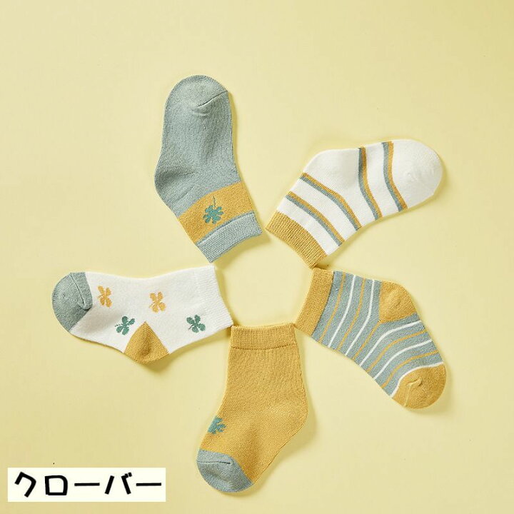 楽天市場】送料無料 靴下 クルーソックス 5足セット 5足組 くつ下 子供用 キッズ ベビー 男の子 女の子 ライン ボーダー 星 クマ ウサギ 耳付き カジュアル シンプル 可愛い おしゃれ 定番 デイリー 普段使い 通園 通学 レッグウェア : dolcissimo 楽天市場】送料無料 靴下 クルーソックス 5足セット 5足組 くつ下 子供用 キッズ ベビー 男の子 女の子 ライン ボーダー 星 クマ ウサギ 耳付き カジュアル シンプル 可愛い おしゃれ 定番 デイリー 普段使い 通園 通学 レッグウェア : dolcissimo