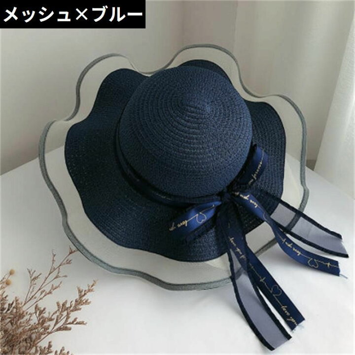 麦わら帽子 ストローハット Uv対策 おしゃれ きれいめ ぼうし クロッシェ ツバ広帽 パール調 ベルト リボン レディース 上品 日除け 紫外線対策 人気が高い ツバ広帽