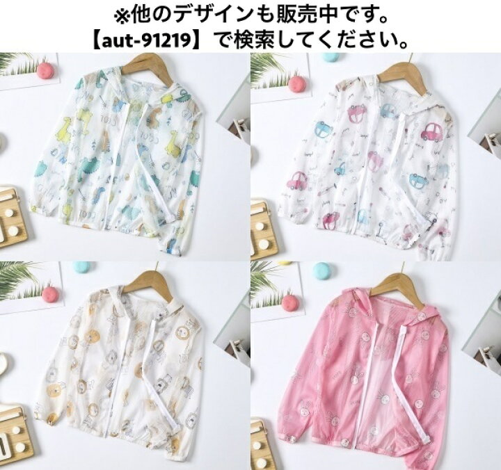 楽天市場 送料無料 ラッシュガード パーカー ジップアップ スポーツウェア キッズ ベビー ジュニア 子供用 女の子 男の子 アウター 羽織り フード付き 長袖 ファスナー 日焼け対策 ペンギン ロゴ イラスト プリント カジュアル お洒落 かわいい 男児 女児 Dolcissimo