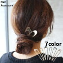 楽天市場 かんざし ヘアアクセサリー レディースジュエリー アクセサリー ジュエリー アクセサリーの通販