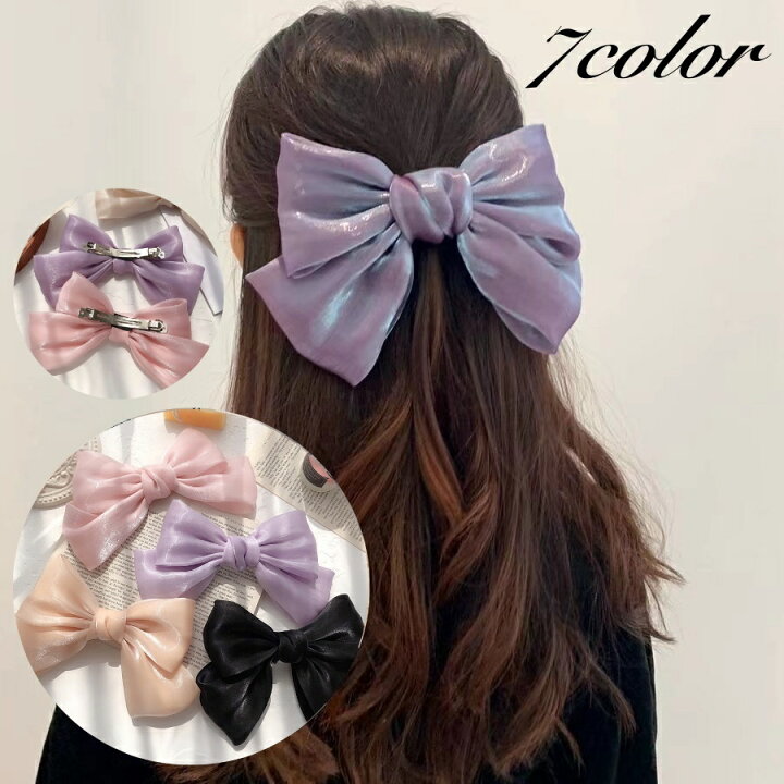 楽天市場 送料無料 バレッタ ヘアクリップ レディース 女性 ヘアアクセサリー 髪留め 髪飾り ヘアアレンジ 大きめ リボン 無地 シンプル 単色 可愛い お洒落 上品 お出かけ 普段使い 婦人 ファッション小物 Dolcissimo