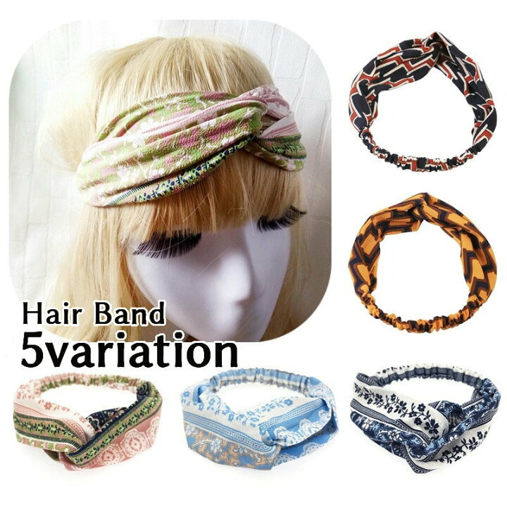 楽天市場 送料無料 ヘアバンド カチューム ヘアターバン ヘアアクセサリー 髪飾り まとめ髪 ヘアアレンジ ねじりデザイン 後ろゴム ナチュラル エスニック 大人可愛い 大人女子 可愛い Dolcissimo