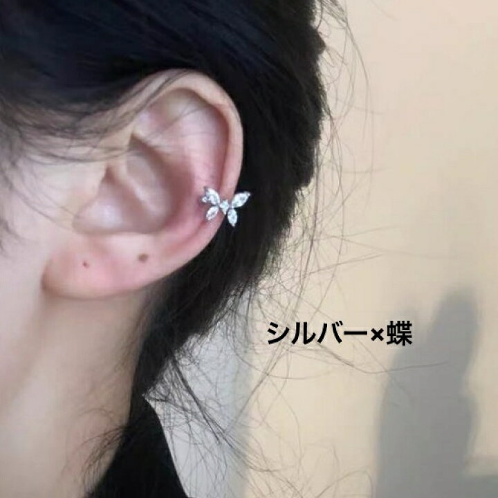 送料無料 イヤーカフ 片耳用 単品 イヤカフ ノンホール イヤークリップ レディース 女性 アクセサリー チェーン リング 垂れる ロング 蝶 バタフライ 耳飾り おしゃれ かわいい お出かけ 普段使い ギフト プレゼント ファッション小物 dolcissimo クリップ ピアス ロング シルバー 蝶 バタフライ 両耳セット