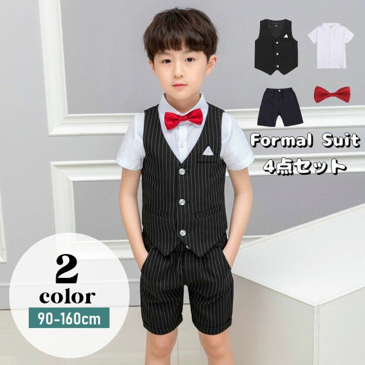送料無料 フォーマルスーツ 4点セット 子供服 キッズ ジュニア 男の子 セットアップ ベスト シャツ ハーフパンツ 蝶ネクタイ 半袖 半ズボン 短パン 前開き Vネック トップス ボトムス ストライプ 胸ポケット付き 小学生 中学生 高学年 入学式 卒 | dolcissimo