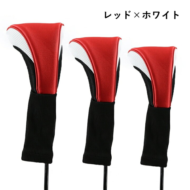 楽天市場】送料無料 ゴルフ ヘッドカバー 3点セット メッシュ 番手タグ付き ゴルフクラブカバー ロングネック ウッド用 フェアウェイウッド用 FW用 ゴルフ用品 スポーツ : dolcissimo 楽天市場】送料無料 ゴルフ ヘッドカバー 3点セット メッシュ 番手タグ付き ゴルフクラブカバー ロングネック ウッド用 フェアウェイウッド用 FW用 ゴルフ用品 スポーツ : dolcissimo
