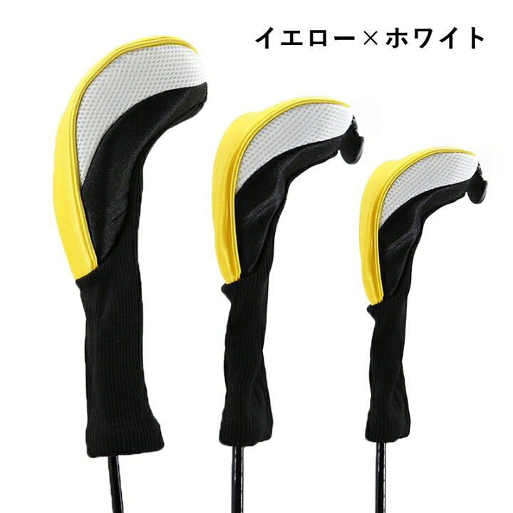 楽天市場】送料無料 ゴルフ ヘッドカバー 3点セット メッシュ 番手タグ付き ゴルフクラブカバー ロングネック ウッド用 フェアウェイウッド用 FW用 ゴルフ用品 スポーツ : dolcissimo 楽天市場】送料無料 ゴルフ ヘッドカバー 3点セット メッシュ 番手タグ付き ゴルフクラブカバー ロングネック ウッド用 フェアウェイウッド用 FW用 ゴルフ用品 スポーツ : dolcissimo