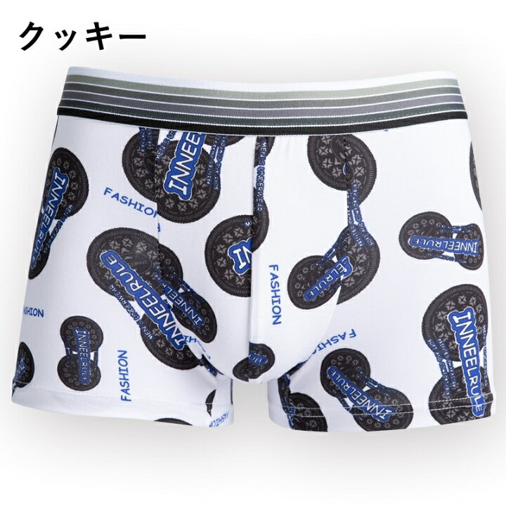 最大94%OFFクーポン ボクサーパンツ メンズ M お得 4色入り おしゃれ デザイン 地柄 ウサギ ecousarecycling.com