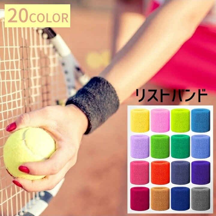 楽天市場 送料無料 リストバンド 男女兼用 メンズ レディース 汗拭き 汗止め 男性 女性 手首バンド スポーツ用品 シンプル 無地 フィットネス ジム ジョギング アウトドア Dolcissimo