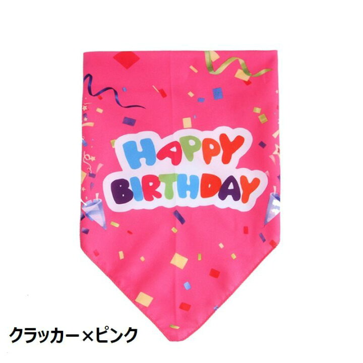 犬のペットのための最高のshiyiハッピーバースデーバンダナスカーフとかわいいパーティーハット 誕生日ギフトデコレーションセットブルー