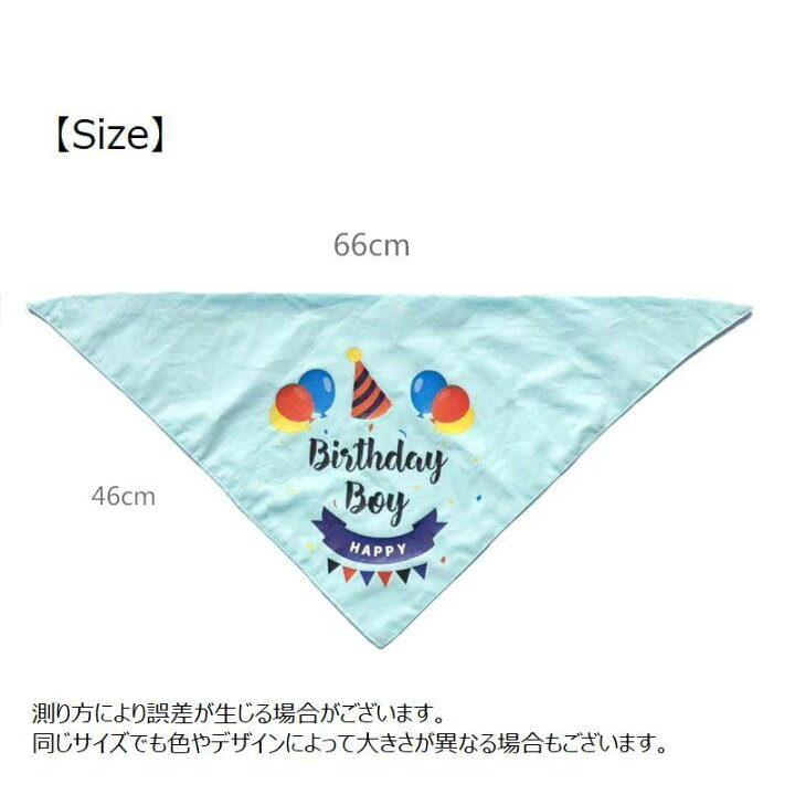 犬のペットのための最高のshiyiハッピーバースデーバンダナスカーフとかわいいパーティーハット 誕生日ギフトデコレーションセットブルー