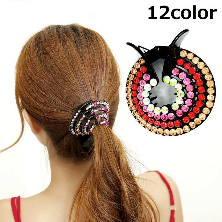 楽天市場 送料無料 バンスクリップ ヘアクリップ レディース 大人 ヘアアクセサリー ラインストーン サークル 円形 大きめ しっかり ポニーテール まとめ髪 ヘアアレンジ 髪留め 髪飾り ビジュー ラウンド 円錐形 4層 上品 きれいめ おしゃれ お洒落 普段使 Dolcissimo