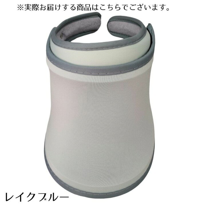 楽天市場】送料無料 サンバイザー レディース 女性用 つば広 2重 2WAY 日よけ UV対策 紫外線 無地 シンプル レジャー スポーツ ガーデニング アウトドア : dolcissimo 楽天市場】送料無料 サンバイザー レディース 女性用 つば広 2重 2WAY 日よけ UV対策 紫外線 無地 シンプル レジャー スポーツ ガーデニング アウトドア : dolcissimo