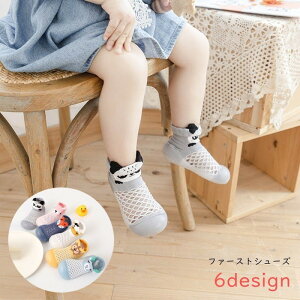  t@[XgV[Y \bNXV[Y xr[ Ԃ j̎q ̎q Nc C^ CV[Y bV  Aj} Ck ]E CI sN u[ 킢 L[g J