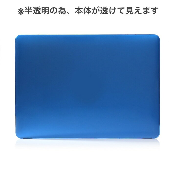 楽天市場】送料無料 MacBookケース カバー マックブックケース クリアカラー 保護 耐衝撃 傷防止 滑り止め シンプル スケルトン 透明 透ける クリア Pro Air Retina 11 12 13 15 16インチ ノートパソコンケース : dolcissimo 楽天市場】送料無料 MacBookケース カバー マックブックケース クリアカラー 保護 耐衝撃 傷防止 滑り止め シンプル スケルトン 透明 透ける クリア Pro Air Retina 11 12 13 15 16インチ ノートパソコンケース : dolcissimo