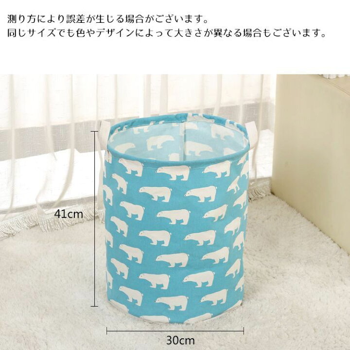 楽天市場 送料無料 ランドリーバスケット ラウンドバスケット 洗濯かご ランドリーボックス ダストボックス インテリア雑貨 円形 サークル イラスト アニマル 動物 収納 洗濯物 ゴミ箱 折りたたみ 簡単 便利 片付け 家事 かわいい キュート インテリア キッチ Dolcissimo 楽天市場 送料無料 ランドリーバスケット ラウンドバスケット 洗濯かご ランドリーボックス ダストボックス インテリア雑貨 円形 サークル イラスト アニマル 動物 収納 洗濯物 ゴミ箱 折りたたみ 簡単 便利 片付け 家事 かわいい キュート インテリア キッチ Dolcissimo