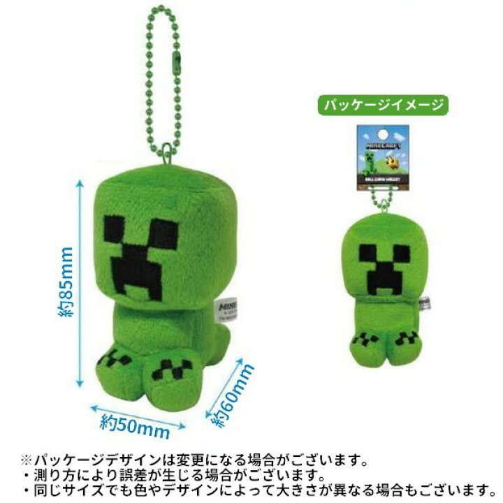楽天市場 送料無料 キーホルダー ボールチェーンマスコット マインクラフト Minecraft クリーパー エンダーマン For マイクラグッズ ゲームキャラクター プレゼント 贈り物 ギフト Dolcissimo