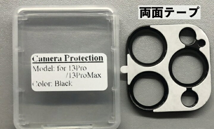楽天市場 送料無料 Iphoneカメラカバー カメラレンズ保護 スマホカメラ保護 Iphone用 割れ防止 傷防止 指紋防止 汚れ防止 キラキラ ラインストーン 光る スマホ レンズ保護 カメラカバー Iphone アイフォン スマートフォンアクセサリー 携帯アク Dolcissimo 楽天市場 送料無料 Iphoneカメラカバー カメラレンズ保護 スマホカメラ保護 Iphone用 割れ防止 傷防止 指紋防止 汚れ防止 キラキラ ラインストーン 光る スマホ レンズ保護 カメラカバー Iphone アイフォン スマートフォンアクセサリー 携帯アク Dolcissimo