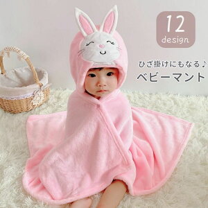  P[v }g xr[ LbY Ԃ qp j̎q ̎q t[ht t[X |` uPbg Ђ|  ӂӂ h 킢