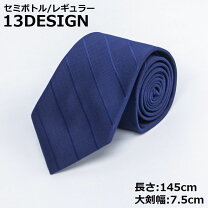 楽天市場】ネクタイ 7.5cmの通販