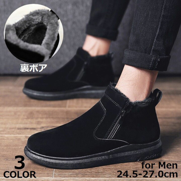 楽天市場 送料無料 スノーシューズ スノーブーツ 雪靴 メンズ ショート丈 厚底 スエード 裏ボア 裏起毛 防寒 暖かい 保温 防滑 アウトドア 冬 Dolcissimo