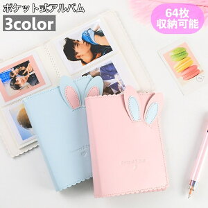 チェキ アルバム かわいいの人気商品 通販 価格比較 価格 Com