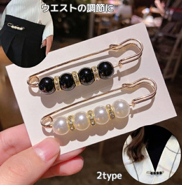 楽天市場】送料無料 ブローチピン ピンブローチ カブトピン レディース 