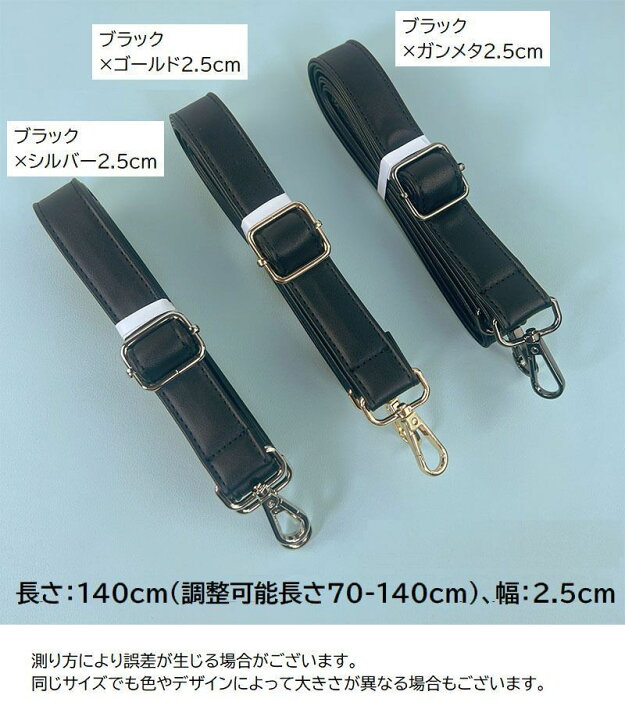 楽天市場】送料無料 ショルダーストラップ ショルダーベルト バッグストラップ 付け替え スペア 調整 ロングストラップ 細い 黒 赤 灰 白 カラフル 穴 ホール シンプル フォーマル パーティー 上品 高級感 ファッション小物 アクセサリー カバン 鞄 BAG : dolcissimo 楽天市場】送料無料 ショルダーストラップ ショルダーベルト バッグストラップ 付け替え スペア 調整 ロングストラップ 細い 黒 赤 灰 白 カラフル 穴 ホール シンプル フォーマル パーティー 上品 高級感 ファッション小物 アクセサリー カバン 鞄 BAG : dolcissimo