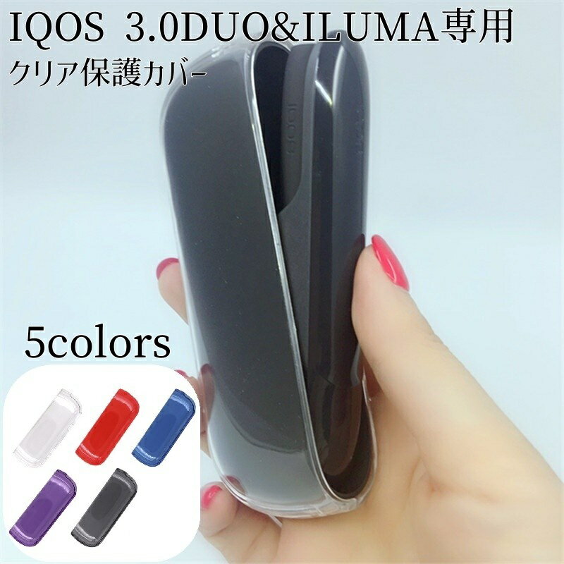 アイコス イルマ ケース カバー IQOS iluma 58