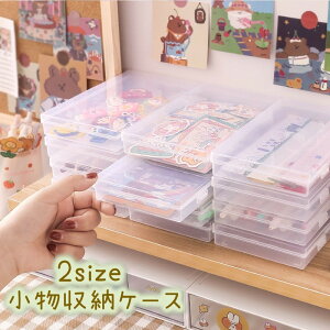   vXeBbNP[X d؂Ȃ [  WP[X Gݎ[ {bNX [ [ V[ J[y wAANZT[ fXN 㐮 | p[c D