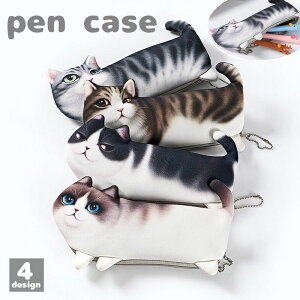 猫 ペンケースの人気商品 通販 価格比較 価格 Com