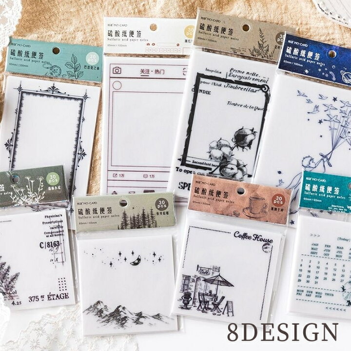 楽天市場 送料無料 付箋 ふせん メモ帳 スクエアノート 半透明 透け感 雑貨 しおり 文房具 30枚入り 長方形 手帳 日記 おしゃれ 可愛い Dolcissimo