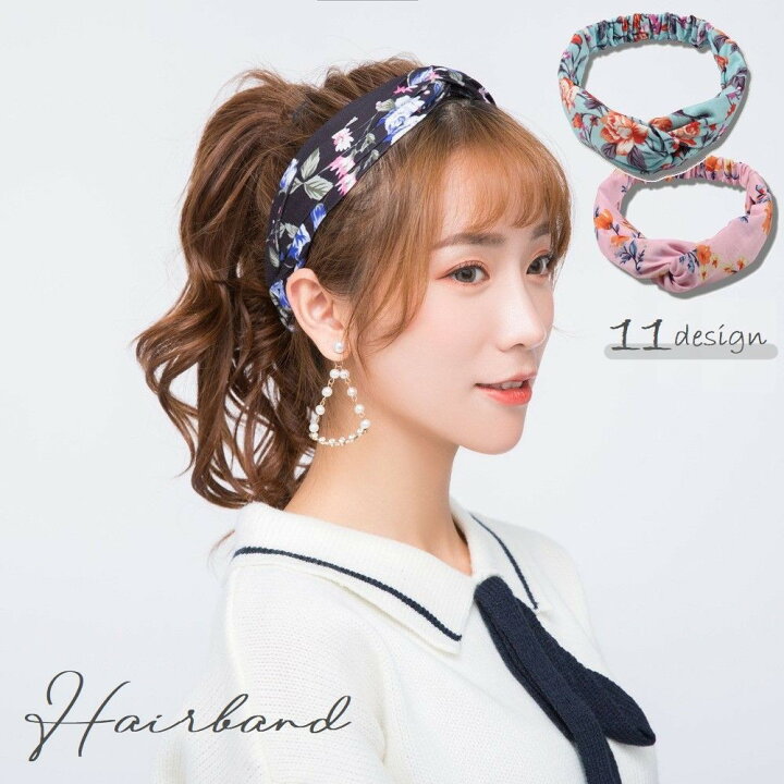 楽天市場 送料無料 ヘアバンド レディース 女性用 ヘアアクセサリー ヘアターバン ヘッドバンド 花柄 フラワー ボタニカル おしゃれ かわいい フェミニン Dolcissimo
