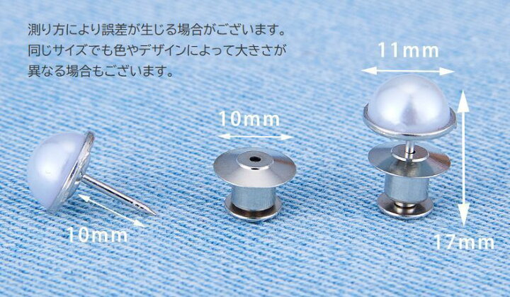 楽天市場】送料無料 ウエストバックル ボタン リベット付き DIY 裁縫材料 ジーンズ デニム ズボン サイズ調整 フェイクパール 取り付け簡単 おしゃれ かわいい : dolcissimo 楽天市場】送料無料 ウエストバックル ボタン リベット付き DIY 裁縫材料 ジーンズ デニム ズボン サイズ調整 フェイクパール 取り付け簡単 おしゃれ かわいい : dolcissimo
