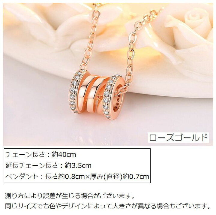 楽天市場】送料無料 ネックレス ペンダント レディース 女性  