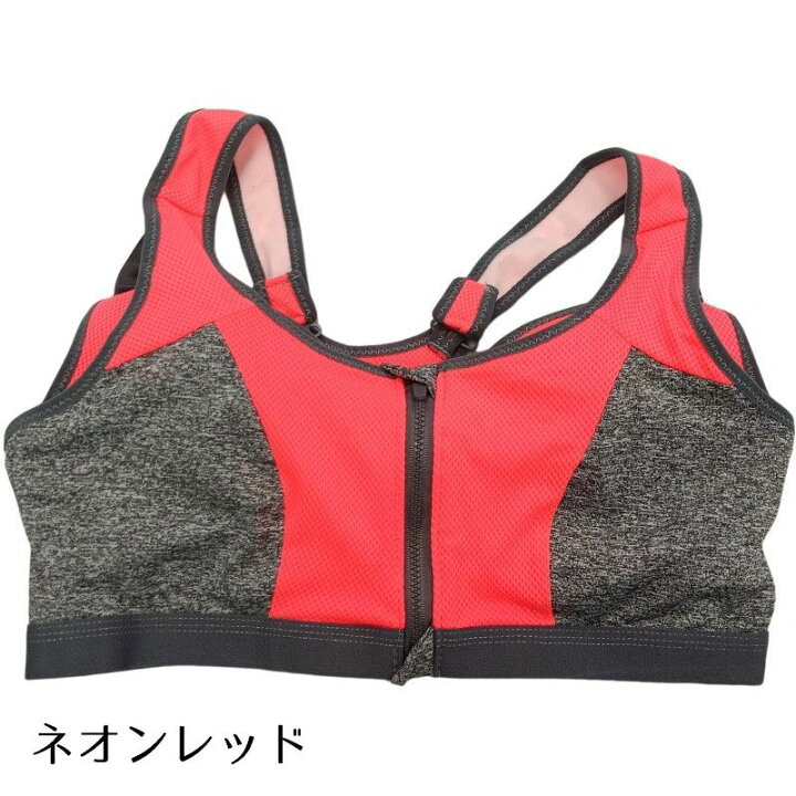 楽天市場】送料無料 スポーツウェア フィットネスウェア トップス スポーツブラ ハーフトップブラ ノンワイヤーブラ ブラジャー 下着 女性用 レディース 婦人 ジップアップ 2層 フロントホック 運動 スポーツ エクササイズ ヨガ プラティス ジム ジョギング ラ : dolcissimo 楽天市場】送料無料 スポーツウェア フィットネスウェア トップス スポーツブラ ハーフトップブラ ノンワイヤーブラ ブラジャー 下着 女性用 レディース 婦人 ジップアップ 2層 フロントホック 運動 スポーツ エクササイズ ヨガ プラティス ジム ジョギング ラ : dolcissimo