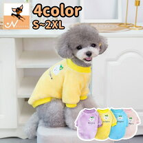 楽天市場】犬 服 黄色（ドッグウェア｜犬用品）：ペット・ペットグッズ 
