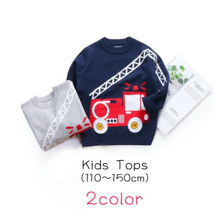 楽天市場 送料無料 トレーナー キッズ ジュニア 子供服 子ども服 男の子 女の子 トップス 長袖 袖リブ 裾リブ 丸首 ラウンドネック プルオーバー イラスト 消防車 働く車 ブルー グレー かわいい キュート カジュアル ラフ おしゃれ 秋 冬 Dolcissimo 楽天市場 送料無料 トレーナー キッズ ジュニア 子供服 子ども服 男の子 女の子 トップス 長袖 袖リブ 裾リブ 丸首 ラウンドネック プルオーバー イラスト 消防車 働く車 ブルー グレー かわいい キュート カジュアル ラフ おしゃれ 秋 冬 Dolcissimo