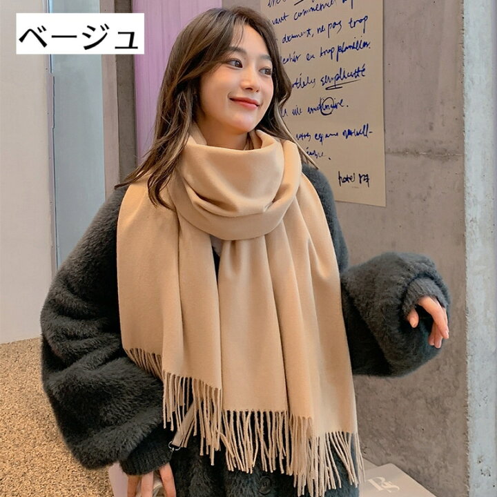 楽天市場】送料無料 マフラー ストール レディース メンズ 大判 70cm 