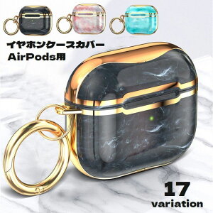  CzP[XJo[ AirPodsp GA[|bYp L[Ot یP[X Pro Pro2 1 2 3 ݂艺 oCJ[ CzANZT[ \h h~ h~ V