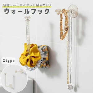 ヘアゴム 収納の人気商品 通販 価格比較 価格 Com